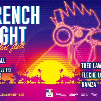 french_night_zandari_fest