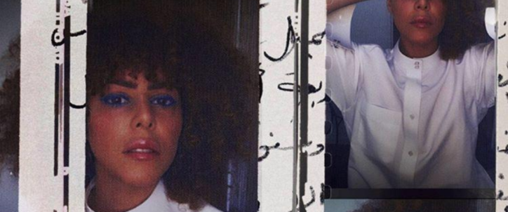 sabrina_bellaouel_what_the_france