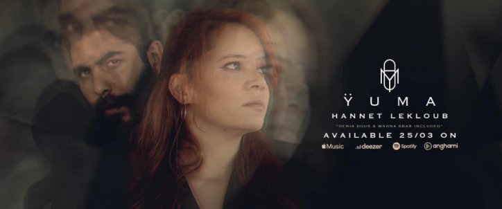 Ÿuma_what_the_france_cover