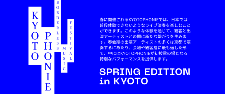 kyotophonie banner